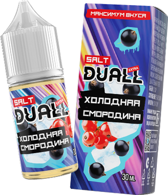 DUALL EXTRA SALT (20 MG) 30ml - ХОЛОДНАЯ СМОРОДИНА