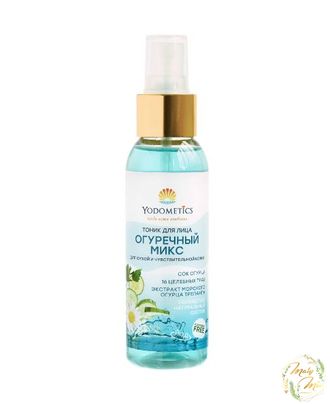 ТОНИК ДЛЯ ЛИЦА ОГУРЕЧНЫЙ МИКС, YODOMETICS, 100 ML