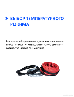 Кабельный теплый пол в стяжку (нагревательный кабель 35 м/700 Вт)