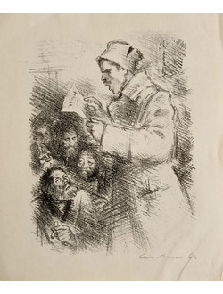 "Известия" литография 1966 год