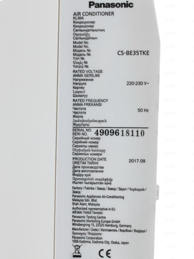 Сплит-система Panasonic CS/CU BE 35 TKE