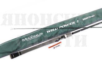 Спиннинг Maximus WILD POWER-Z 21MH