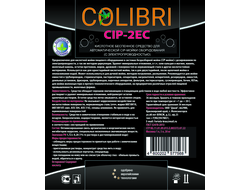 Colibri CIP-2EC  Кислотное беспенное средство для автоматической СIP-мойки оборудования (с электропроводностью)