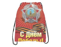 Сумка-мешок для обуви 9 мая №5