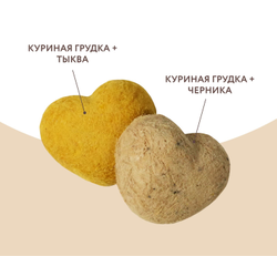 Лакомство Мнямс для собак "Фросты" с курицей, размер S, 1,5 г