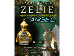 Масляные духи ZELIE ANGEL : ЗАЩИТА, НЕЖНОСТЬ, ГАРМОНИЯ