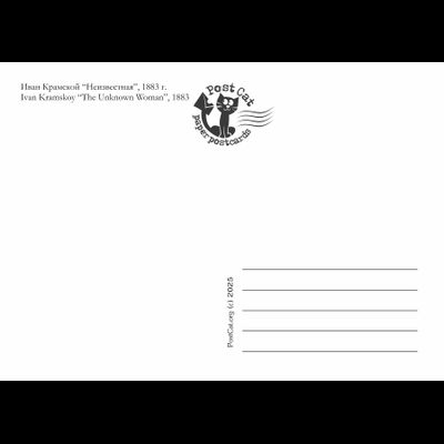 D0262 Неизвестная