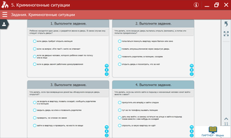 ОБЖ. Основы безопасности личности, общества, государства,  5, 6, 7, 8, 9, 10,  11 кл.