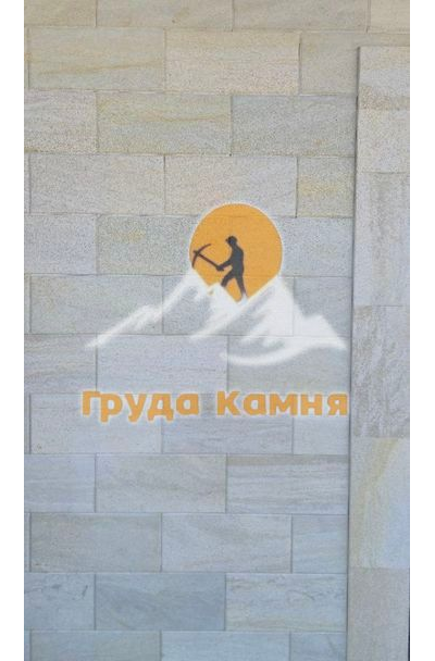 Акушинский камень светло-желтый с фаской