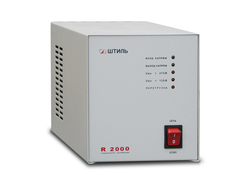 Стабилизатор напряжения Штиль R2000, мощность 2 кВА