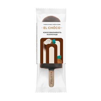 Мороженое молочное Кокосовая мякоть в шоколаде, 80гр. El Choco