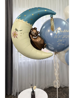 Набор шаров на выписку Наше сокровище