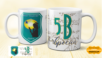 Классическая кружка, белая