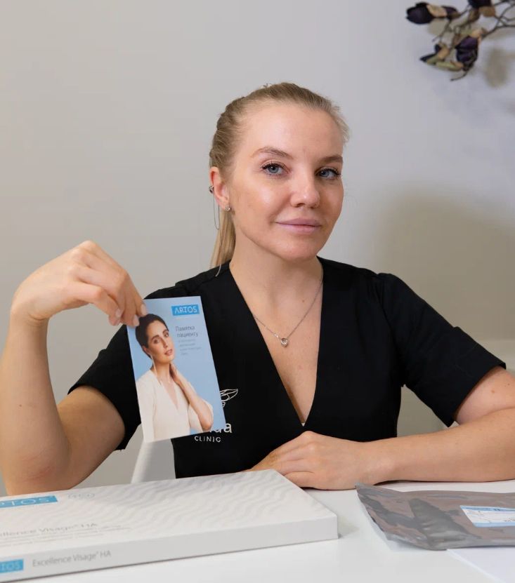 Нитевой лифтинг APTOS Cicada Clinic
