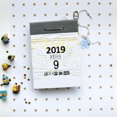 Нож для вырубки "Связано крючком-2"