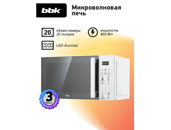 Микроволновая печь BBK 20MWS-805S/W белый, объем 20 л, мощность 800 Вт, электронное управление, автоменю, блокировка от детей