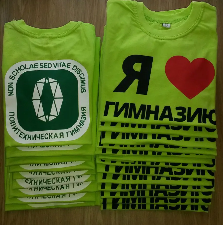 Печать на футболках в Нижнем Тагиле. Термотрансферная печать.