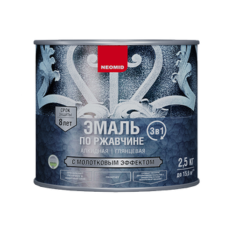NEOMID ЭМАЛЬ ПО РЖАВЧИНЕ 3 В 1 С МОЛОТКОВЫМ ЭФФЕКТОМ