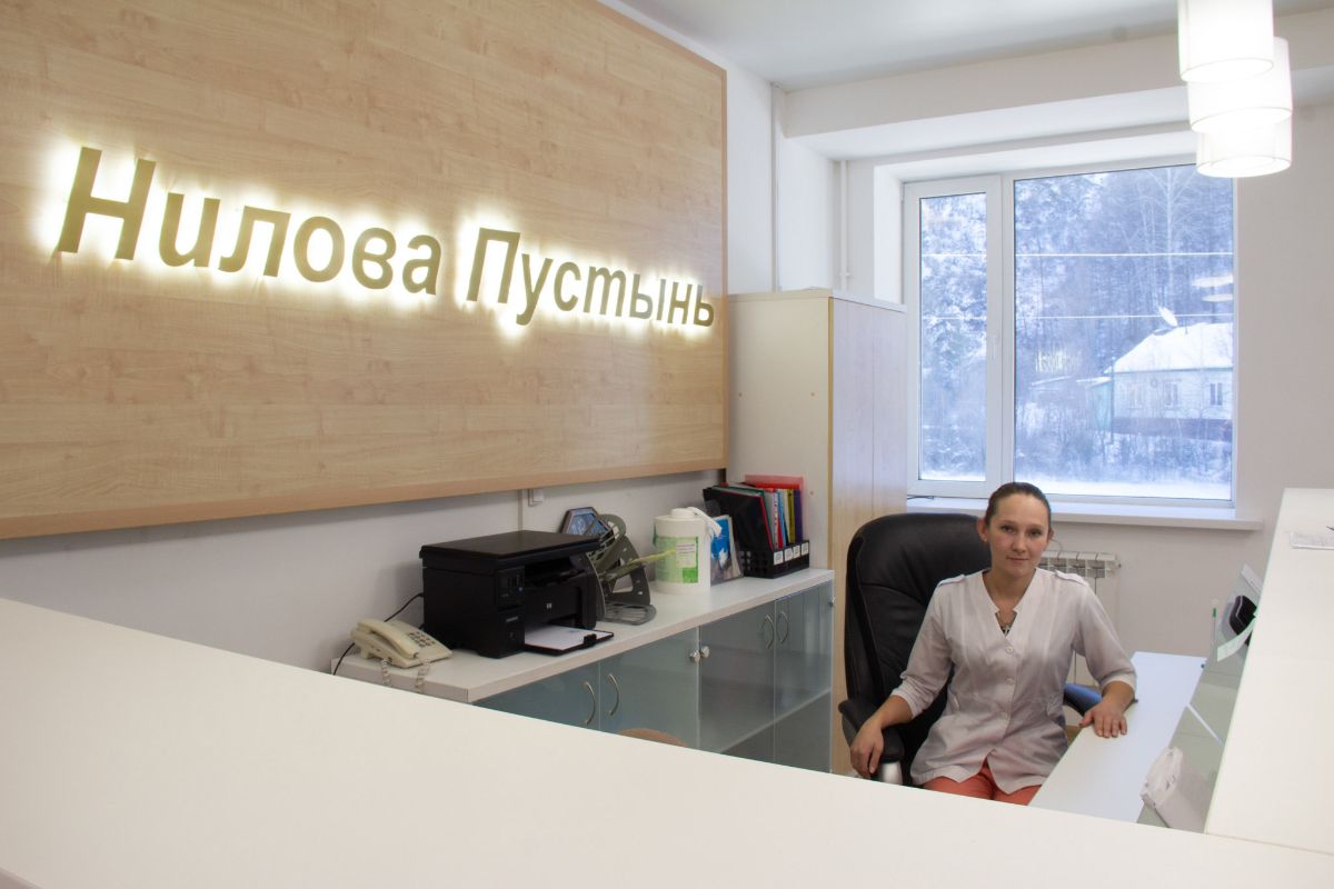 Нилова Пустынь - Перечень и цены на медицинские услуги с лечением