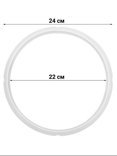 Уплотнитель крышки для мультиварки Redmond RMC-M4504, M4506