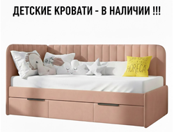 Детские кровати в наличии: большой выбор и быстрая доставка