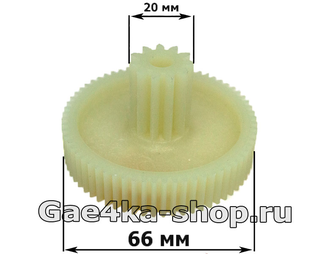 Шестерня средняя для мясорубки Белвар КЭМ 36, КЭМ П2У