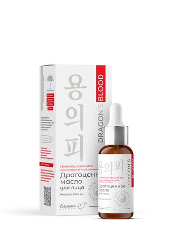 Белита-М Dragon&#039;s Blood Драгоценное Масло для лица, 30мл