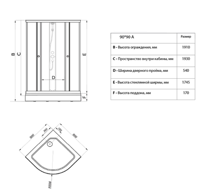 Душевой уголок Triton 90х90 А полосы