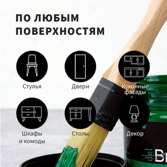 yagel-del-brosco-velvet-kraska-dlya-mebeli_03