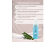 KAPOUS Professional Увлажняющая сыворотка для восстановления волос Dual Renascence 2 phase