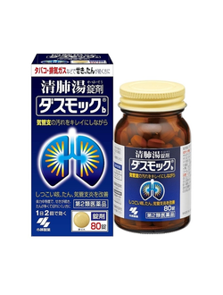 Kobayashi "Dasmoke" Комплекс для очищения бронхов, 80 таблеток.