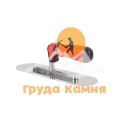 Гладилка 255 х 75 мм