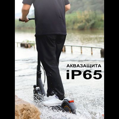 Электросамокат AOVO PRO MAX 2 NEW