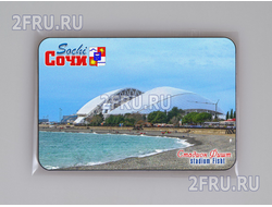 Магнит на холодильник 8х6 см. с символикой Сочи - Стадион Фишт