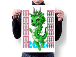 Календарь настенный год Дракона №25