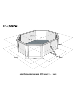Деревянный морозоустойчивый бассейн "Киренга" 465 х 370 х 145 см Кристалл