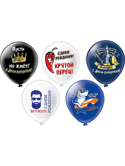 С рисунком. "12" дюймов