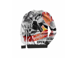 Свитшот 3D с полной запечаткой на 9 Мая, День Победы В атаку!