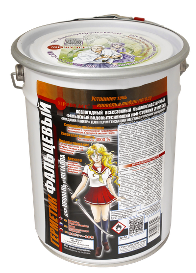 ГЕРМЕТИК ФАЛЬЦЕВЫЙ антикорозионный, всепогодный, всесезонный, высокоэластичный, УФО-стойкий, водовытесняющий. Ведро 5 л.