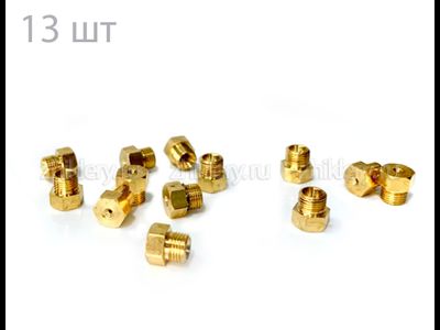 Комплект форсунок для колонки Нева 4510, 4610 (старый образец)