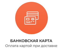 Банковская карта