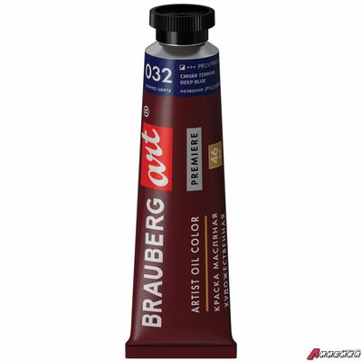 Краска масляная художественная BRAUBERG ART PREMIERE, 46 мл, проф. серия, СИНЯЯ ТЕМНАЯ. 191418