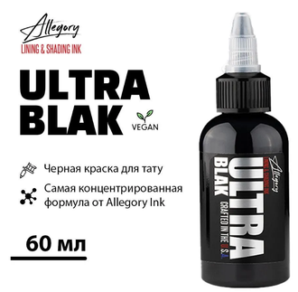 Краска "Allegory Ultra  Blak" 60 мл