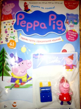 Журнал &quot;Свинка Пеппа. Официальное издание. Peppa Pig. Official edition&quot; №29 + подарок и наклейки