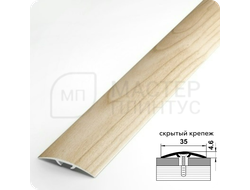 Порог одноуровневый Лука ПС 04-3.2700.R188 Дуб шато