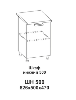 Стол рабочий ШН 500 Крафт (Домани)