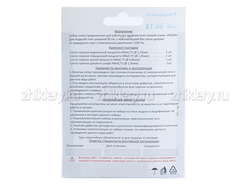 Жиклеры на природный газ плита FAGOR