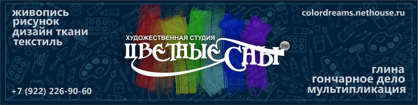 Ремикс Нижний Тагил Интернет Магазин