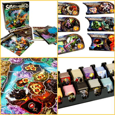 Настольная игра: Small World. Подземный Мир