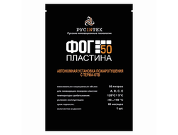 ФОГ-50 Пластина